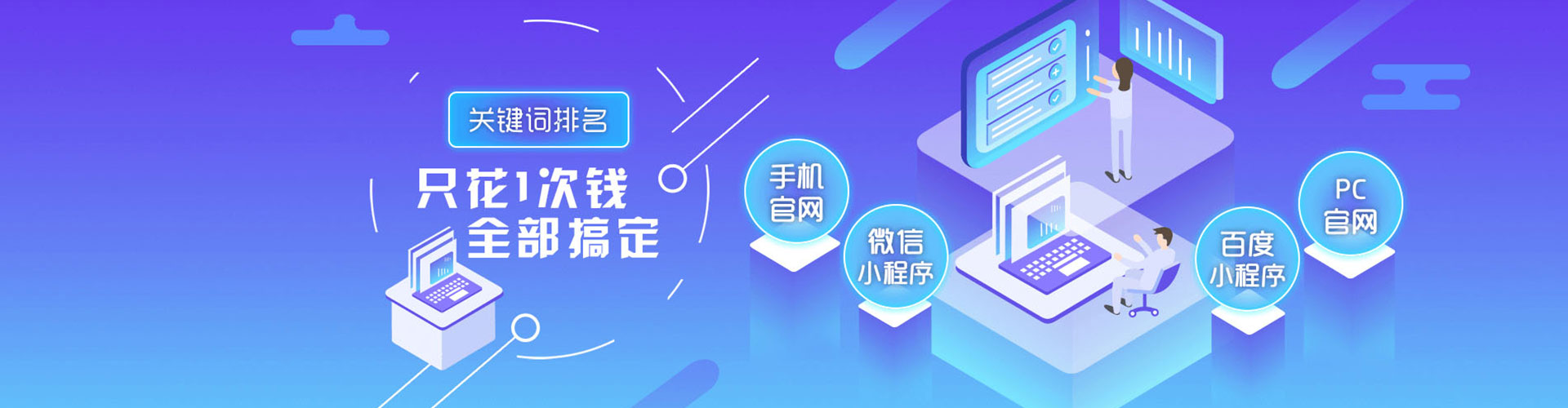 郑州百度如何推广