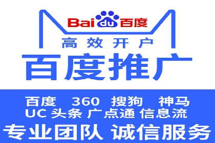 案例剖析：SEM竞价托管助力企业实现业绩增长
