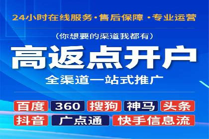 电商直播中的信息流代理策略及成功案例