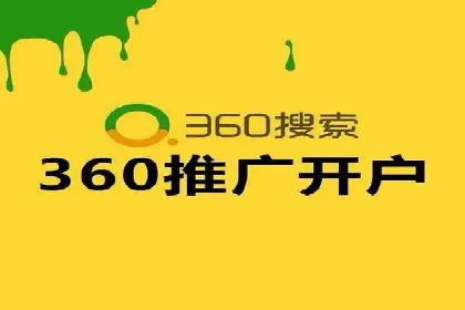 探索竞价托管SEM：广告效果显著提升