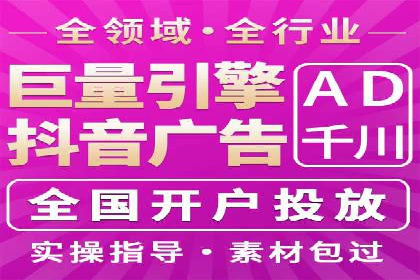 百度推广代运营策略解读：如何精准投放广告