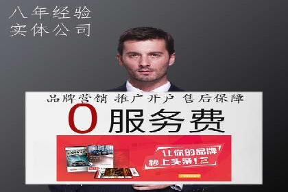 SEM竞价代运营：案例见证品牌知名度提升