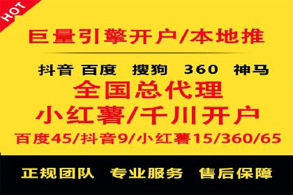 案例剖析：百度竞价代运营公司助力企业实现精准定位
