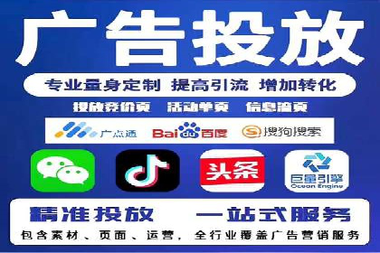 某科技公司SEM优化实践：从数据看效果提升
